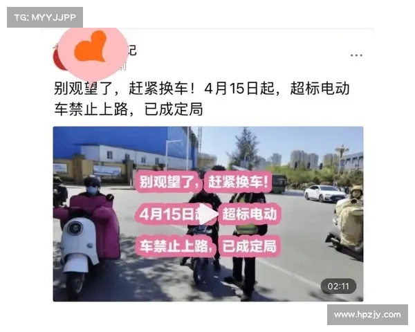 电动自行车禁令扩展至业余赛事全面禁止电机辅助车辆 维护赛事公平性 电动自行车禁令扩展至业余赛事全面禁止电机辅助车辆 维护赛事公平性